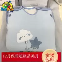 Hazy Beauty 2019婴儿睡袋春秋冬款可拆袖夹棉一体式YKK双向拉链防踢被可外出邮