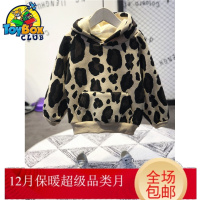 Hazy Beauty 2019男女童加绒连帽卫衣冬装新款儿童加厚豹纹套头打底衫潮
