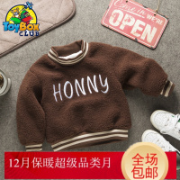 Hazy Beauty 2019冬季新款儿童高领套头卫衣男童加绒保暖毛绒外套男宝宝童装韩版潮