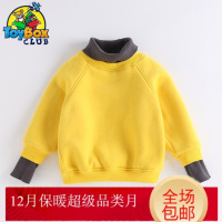 Hazy Beauty 2019儿童色卫衣冬男童假两件高领羊羔绒保暖上衣中大童加绒加厚外套