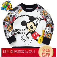 Hazy Beauty 2019纯棉加绒秋冬面超人童装男童女童抓绒长袖绒衫儿童卫衣