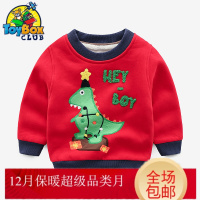 Hazy Beauty 2019 童装宝宝男童圣诞节卫衣保暖衣 儿童加绒加厚套头卫衣冬装