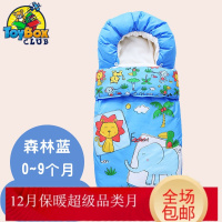 Hazy Beauty 2019冬季婴儿儿睡袋0-9个月宝宝防惊跳儿童用品秋冬保暖加厚被