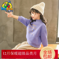 Hazy Beauty 2019女童装抓绒卫衣新款儿童半高领韩版加绒上衣岁女宝宝秋冬装潮