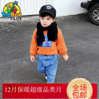 Hazy Beauty 2019 男童卫衣加绒加厚冬装新款男宝宝舒适保暖上衣儿童印花童装