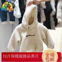 Hazy Beauty 2019童装男童冬装卫衣加绒儿童小童加厚连帽套头羊羔毛洋气潮衣