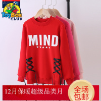 Hazy Beauty 2019女童加绒卫衣秋冬儿童保暖卫衣长袖T恤中大童8-13岁童装