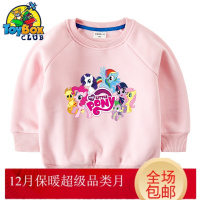 Hazy Beauty 2019KT女童加绒加厚保暖卫衣女宝宝绒衣秋冬儿童套头上衣外套新款