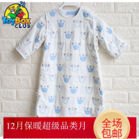 Hazy Beauty 2019尺寸可定制透气纯棉纱布睡袋春秋四季婴儿睡袋儿童宝宝防踢被拆袖