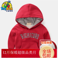 Hazy Beauty 2019Z男童加绒加厚卫衣外套冬装童装儿童宝宝小童1岁3婴儿带帽