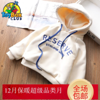 Hazy Beauty 2019女童双面加绒连帽卫衣冬季新款宝宝字母韩版保暖加厚上衣儿童外套