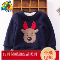 Hazy Beauty 2019男童保暖上衣女童加厚外套新款棉衣儿童加绒套头童装宝宝卫衣