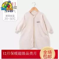 Hazy Beauty 2019【秒】婴儿宝宝睡袋春夏季儿防踢被儿童分腿薄款空房