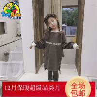 Hazy Beauty 2019女童卫衣秋冬装新款韩版儿童装中长款洋气潮大童加厚加绒上衣