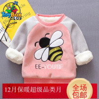 Hazy Beauty 2019加绒加厚女宝宝卫衣小女孩小童女童女宝婴儿童双面金丝绒保暖上衣