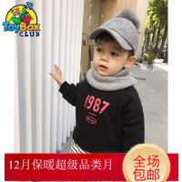 Hazy Beauty 2019婴童装帅气男宝宝冬季卫衣加绒加厚字母印花儿童套头上衣潮