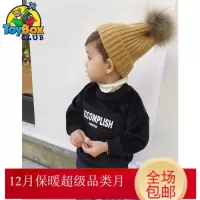 Hazy Beauty 2019冬装男宝宝帅气双面海岛绒卫衣百搭儿童男童加绒保暖衣上衣