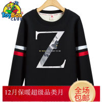 Hazy Beauty 2019童装儿童加绒加厚卫衣男童保暖上衣中大童新款秋冬装宝宝绒衣