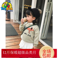 Hazy Beauty 2019婴童装冬装新款女宝宝卡通印花加绒卫衣女小童儿童长袖上衣