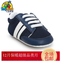 Hazy Beauty 20190-1岁宝宝学步鞋子防滑软底透气男女6-12个月婴儿鞋百搭运动春秋