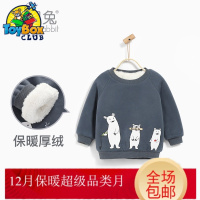 Hazy Beauty 2019宝宝加绒加厚卫衣1一3岁童装男女童冬装小儿童绒衣2男童保暖上衣