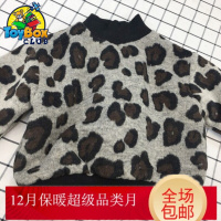 Hazy Beauty 2019儿童加绒加厚半高领豹纹卫衣 秋冬韩国男女童保暖套头上衣潮