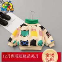 Hazy Beauty 2019女童加绒卫衣新款婴儿童0-1岁潮2韩版3宝宝加厚洋气上衣秋冬