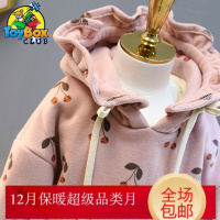 Hazy Beauty 2019女童加绒卫衣秋冬新款韩版女孩可爱樱桃上衣儿童休闲带帽T恤