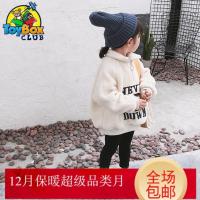 Hazy Beauty 2019加厚18儿童女宝宝宝新款冬装韩版加绒保暖羊羔毛刺绣长袖卫衣