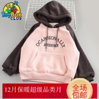 Hazy Beauty 2019女童羊羔绒外套新款秋冬装中大儿童加绒加厚休闲连帽毛毛卫衣