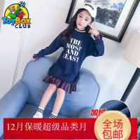 Hazy Beauty 2019女童冬装卫衣加绒加厚新款韩版潮洋气儿童秋季时髦上衣中长款