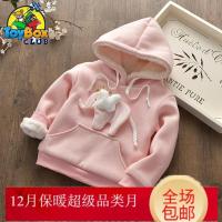 Hazy Beauty 2019女童加绒卫衣外套新款冬装儿童童装宝宝加厚小童2岁6潮衣保暖