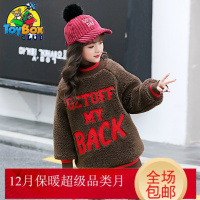 Hazy Beauty 2019女童加绒加厚卫衣新款秋冬季儿童12中大童15岁韩版洋气羊羔绒