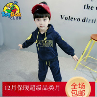 Hazy Beauty 2019宝宝秋装套装1金丝绒2岁3卫衣4潮5周岁春秋装加绒秋装6儿童装男童