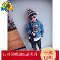 Hazy Beauty 2019儿童加绒卫衣新款冬洋气童装宝宝假两件加厚上衣套头衫羊羔绒