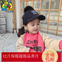 Hazy Beauty 2019拼色加绒卫衣新款冬季加厚外套潮时尚洋气加绒儿童卡通上衣