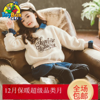 Hazy Beauty 2019新款韩版潮儿童装女童加绒加厚冬装中大童冬季洋气假两件卫衣