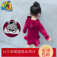 Hazy Beauty 2019女童加绒卫衣秋冬1宝宝打底裙2韩版3儿童洋气上衣4岁冬装新款