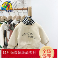 Hazy Beauty 2019宝宝假两件卫衣男女童韩版童装婴儿加绒上衣高领冬装儿童洋气衣服