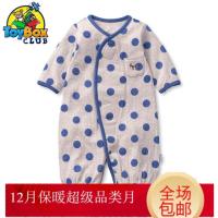 Hazy Beauty 2019和服纯棉宝宝哈衣婴儿睡袋连身衣长袖爬服两用连体衣春夏睡衣秋冬