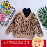 Hazy Beauty 2019韩国童装女童V领假两件豹纹卫衣宝宝加绒打底衫儿童加厚保暖上衣