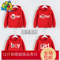 Hazy Beauty 2019亲子儿童纯棉红加绒连帽卫衣幼儿园圣诞亲子装小中大童活动演出服