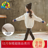 Hazy Beauty 2019女童卫衣新款韩版打底衫童装保暖冬装儿童大童加绒加厚上衣女