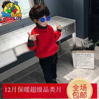 Hazy Beauty 2019童装男童卫衣加绒新款秋冬装儿童高领上衣中大童韩版加厚潮衣
