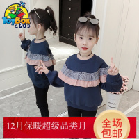 Hazy Beauty 2019女童卫衣秋装新款韩版潮洋气大儿童装秋冬加绒加厚小女孩上衣