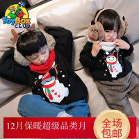 Hazy Beauty 2019 男宝宝加绒保暖卫衣圣诞装冬装新款儿童卡通印花套头兄妹装
