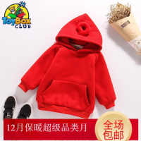 Hazy Beauty 2019天线宝宝卫衣女抖音同款男女童装冬季儿童帽衫加绒加厚卡通卫衣