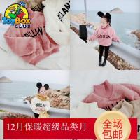 Hazy Beauty 2019amybaby幼儿童装女童加绒加厚高领绣花兔毛卫衣宝宝保暖外套