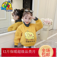 Hazy Beauty 2019女童保暖上衣中小童韩版绒衫儿童加绒冬装新款童装加厚卫衣潮