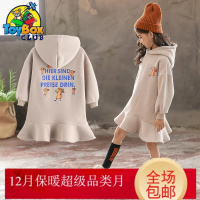 Hazy Beauty 2019女童加绒加厚秋装新款韩版秋冬季儿童中长款洋气保暖上衣